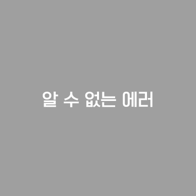 세상과함께