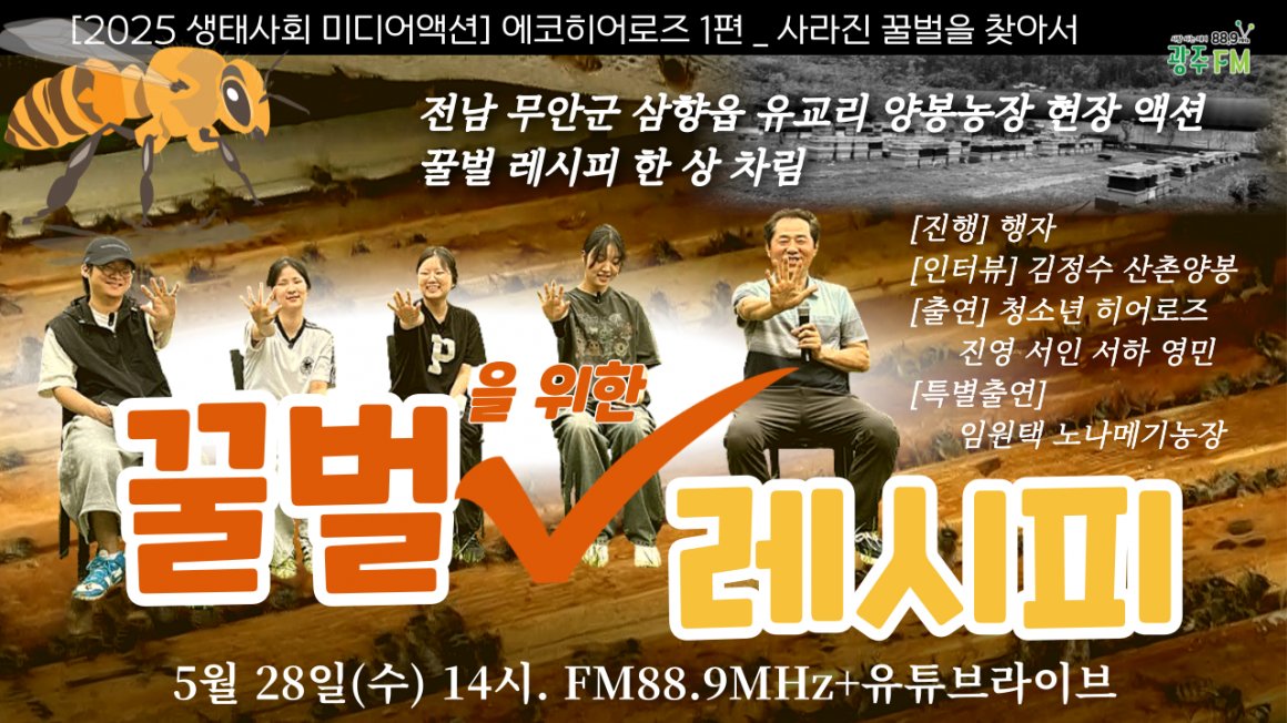 첨부이미지 에코1편썸네일.png