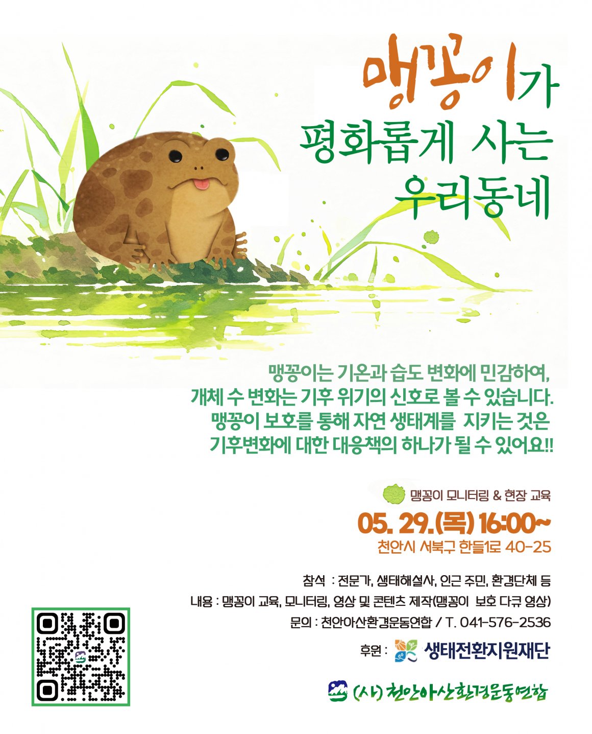 첨부이미지 kakaotalk_20250523_204236826.jpg